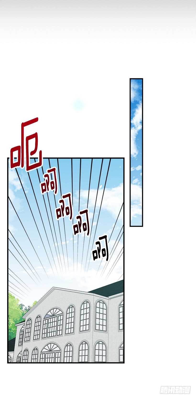 我是这家的孩子韩漫全集-116.我做不到无视无删减无遮挡章节图片 