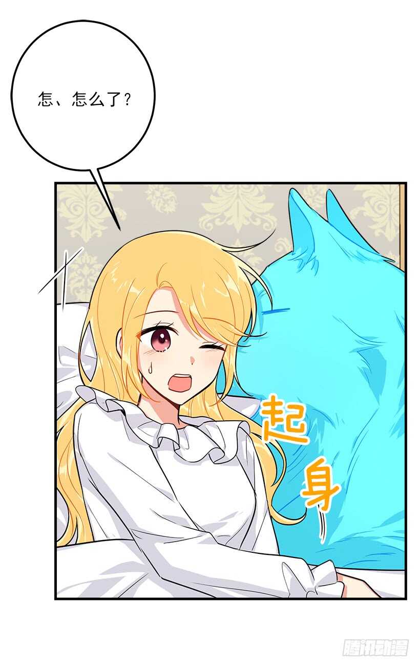 我是这家的孩子韩漫全集-116.我做不到无视无删减无遮挡章节图片 
