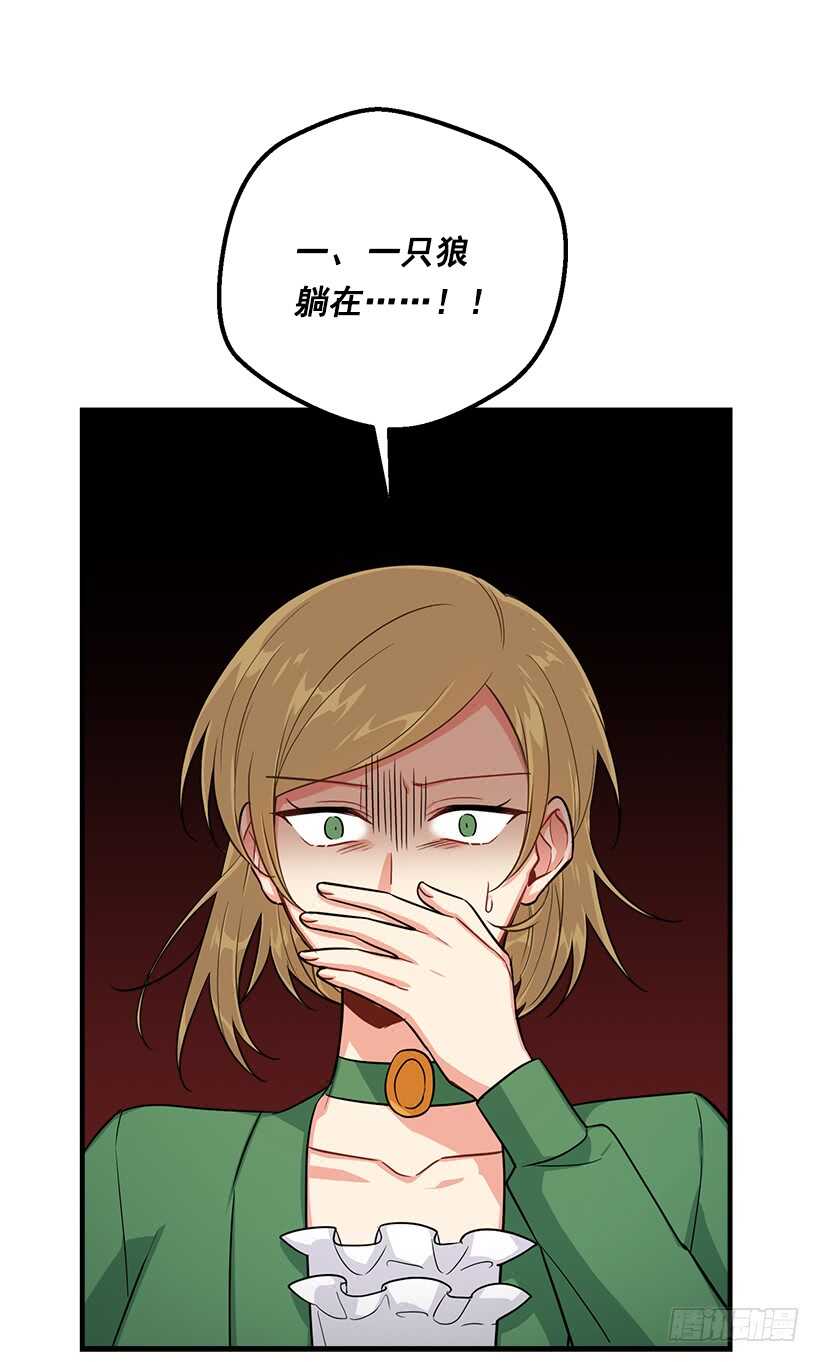 我是这家的孩子韩漫全集-116.我做不到无视无删减无遮挡章节图片 