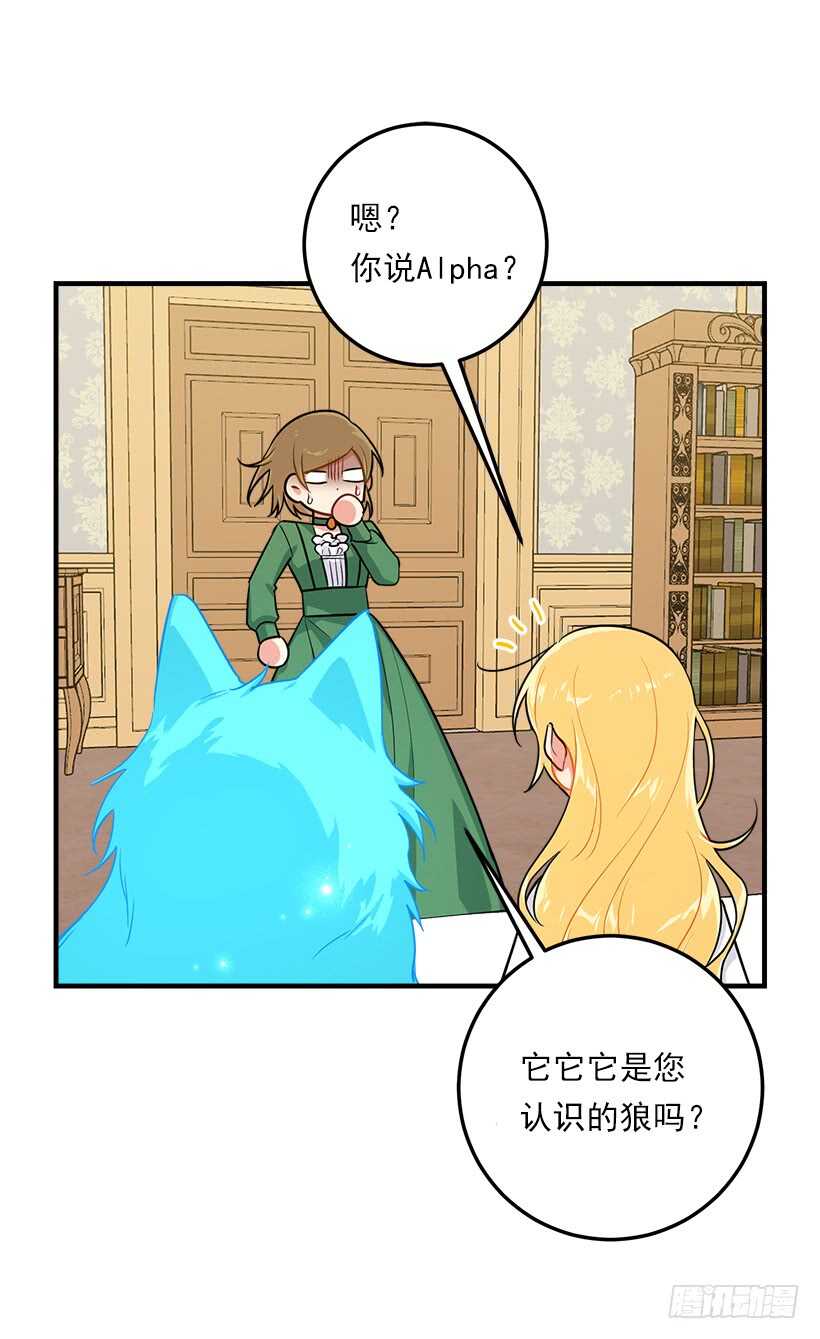 我是这家的孩子韩漫全集-116.我做不到无视无删减无遮挡章节图片 
