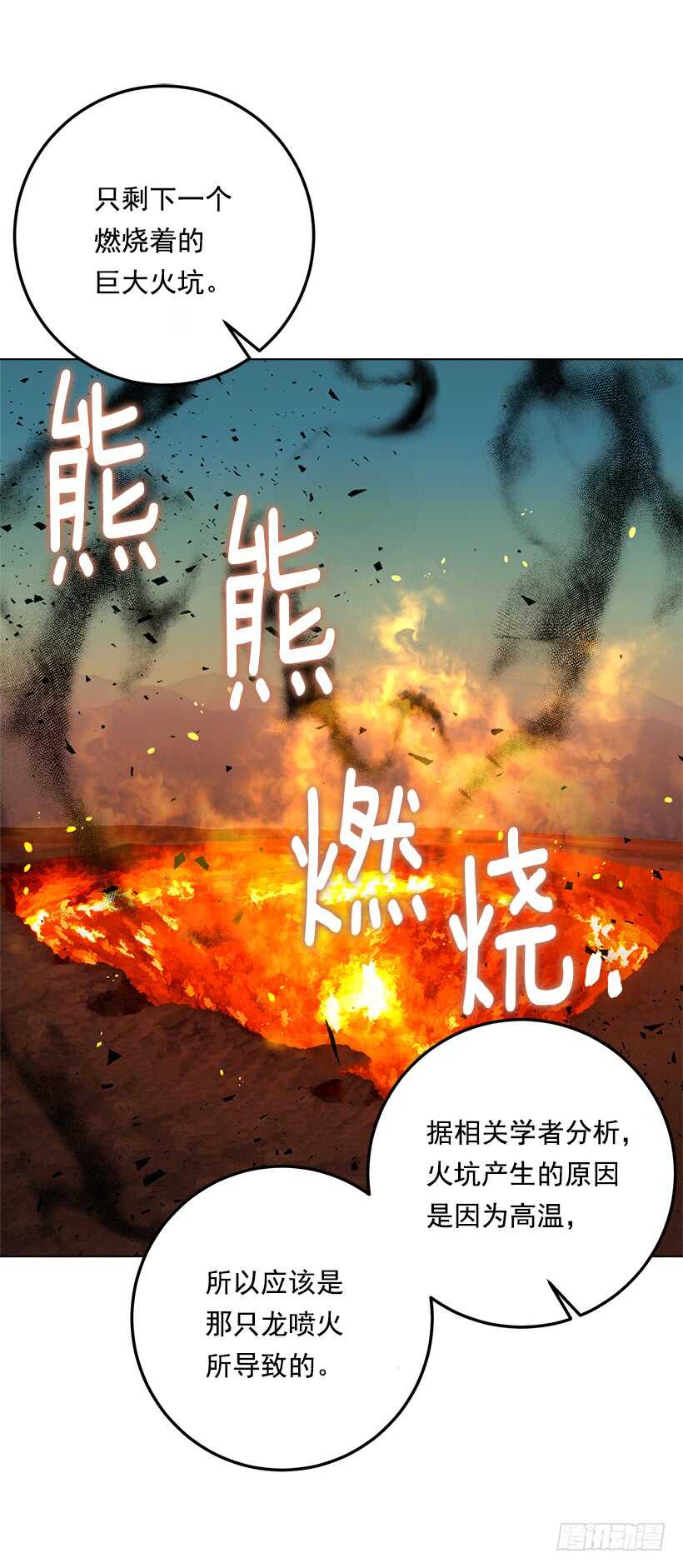 我是这家的孩子韩漫全集-116.我做不到无视无删减无遮挡章节图片 