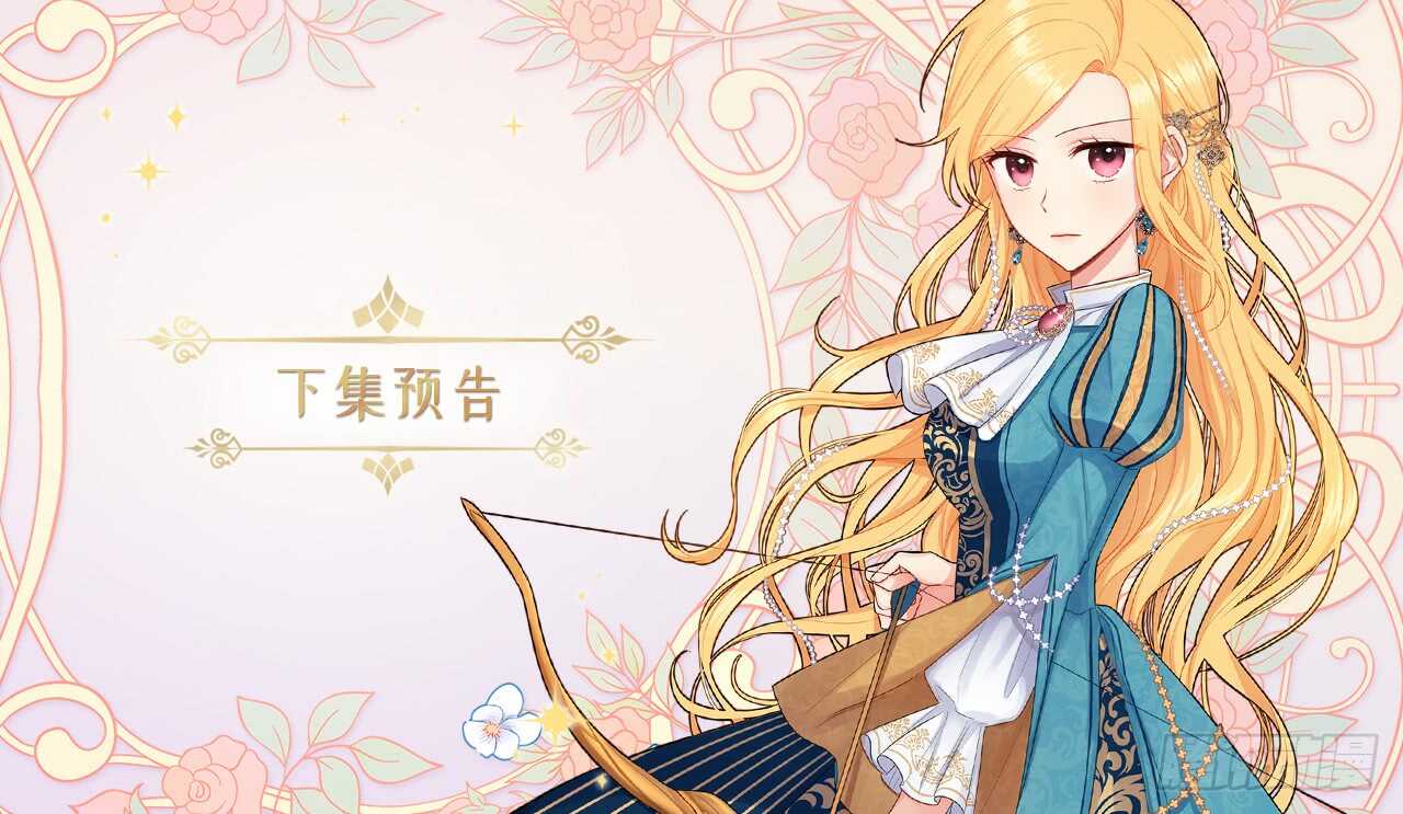我是这家的孩子韩漫全集-116.我做不到无视无删减无遮挡章节图片 