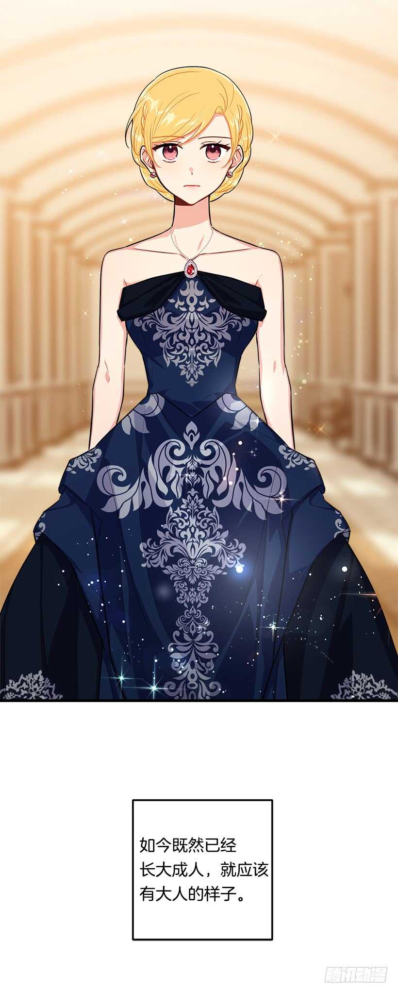 我是这家的孩子韩漫全集-116.我做不到无视无删减无遮挡章节图片 