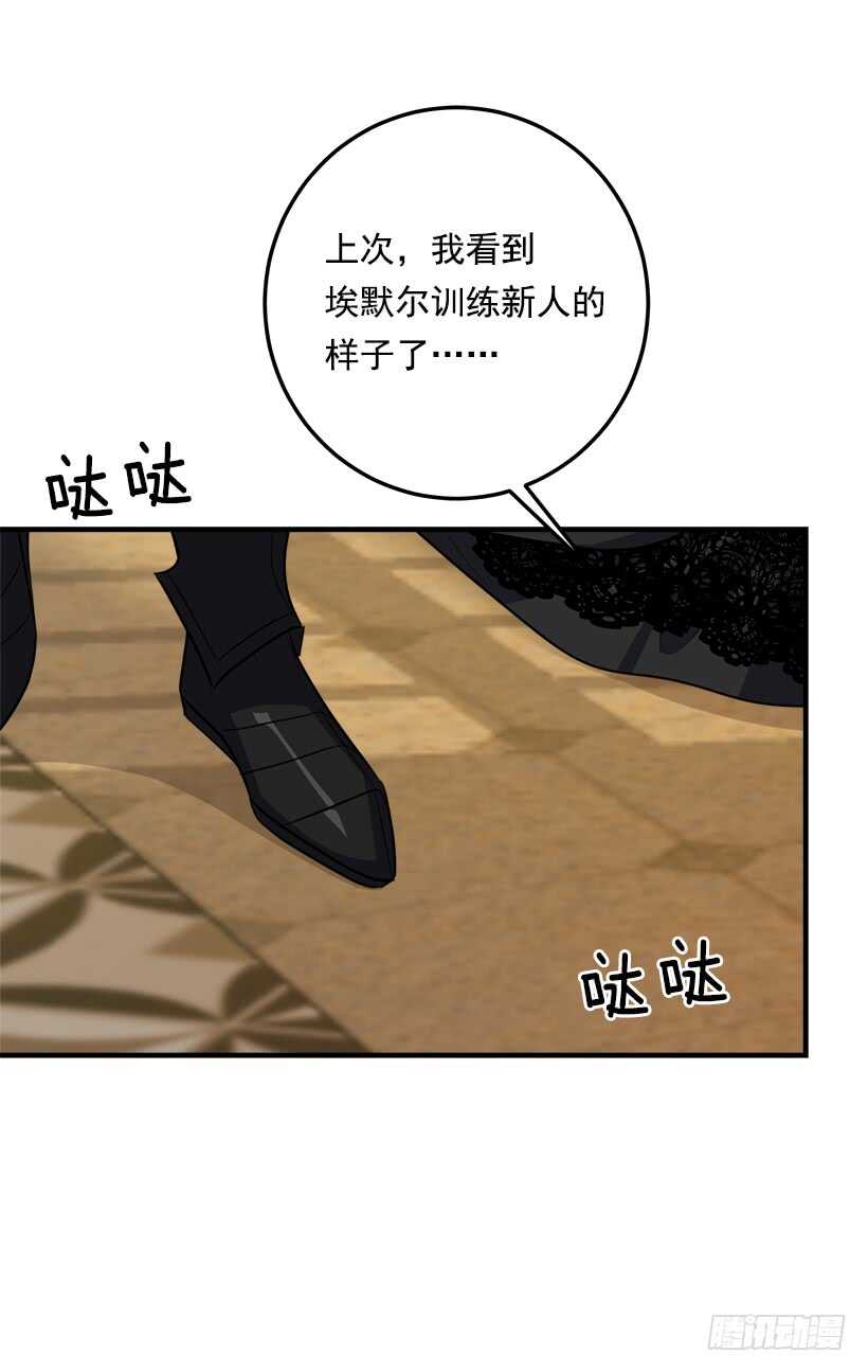 我是这家的孩子韩漫全集-118.我爱你，安妮！无删减无遮挡章节图片 