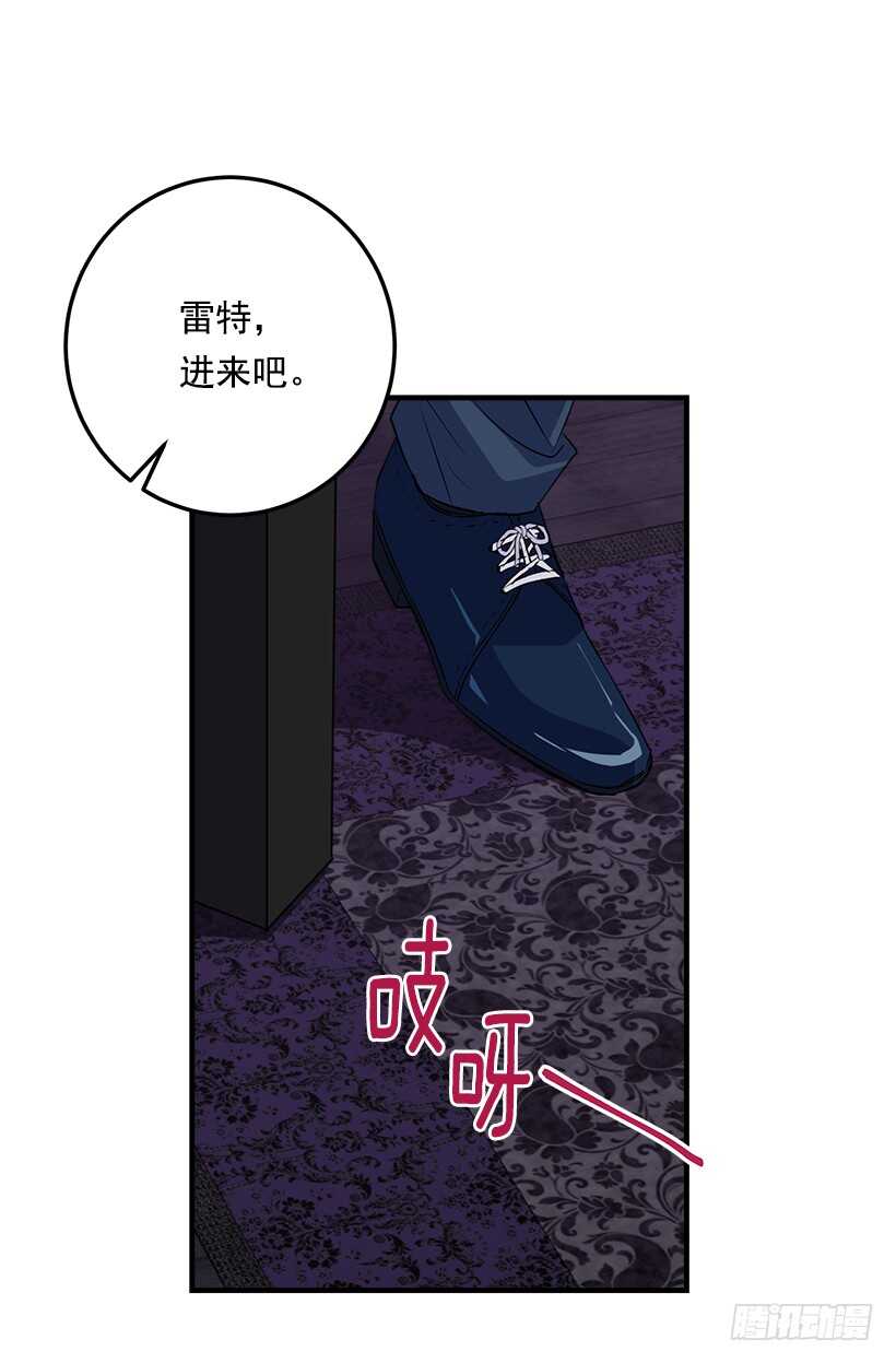 我是这家的孩子韩漫全集-120.不会让我相亲吧！无删减无遮挡章节图片 