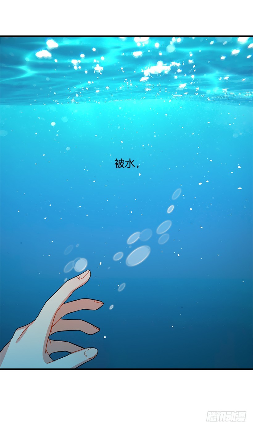 我是这家的孩子韩漫全集-贴身骑士埃默尔无删减无遮挡章节图片 