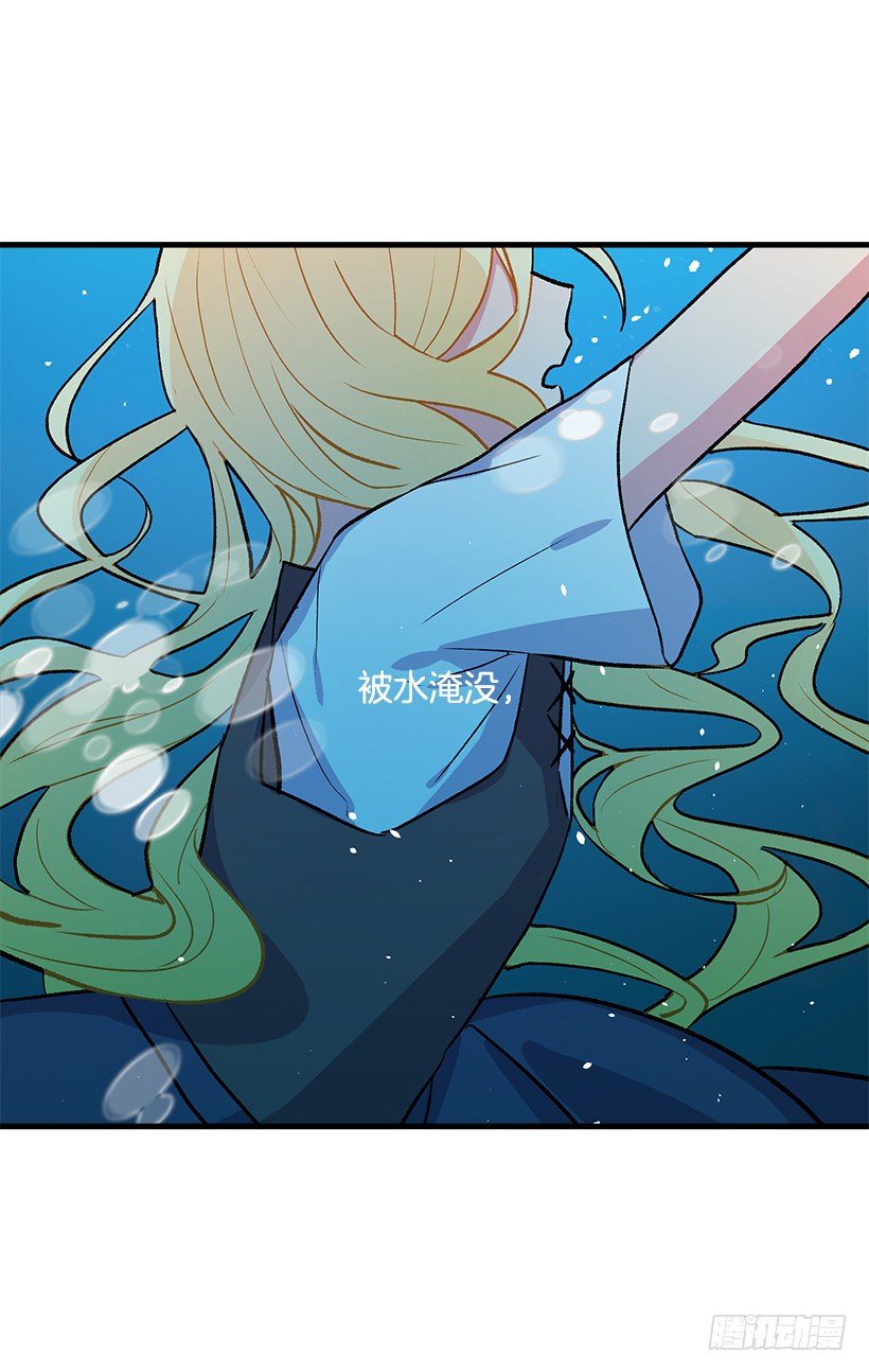 我是这家的孩子韩漫全集-贴身骑士埃默尔无删减无遮挡章节图片 