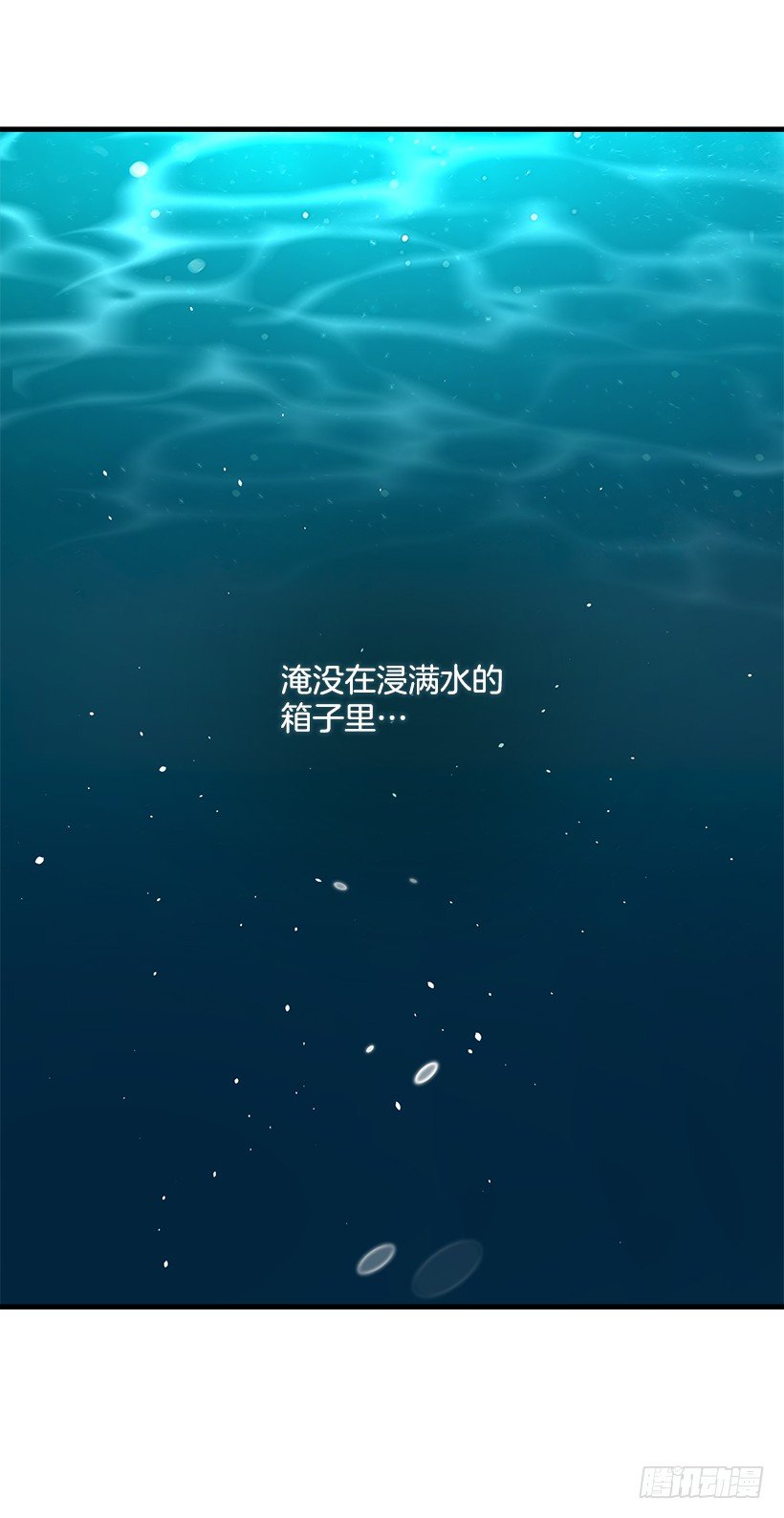 我是这家的孩子韩漫全集-贴身骑士埃默尔无删减无遮挡章节图片 