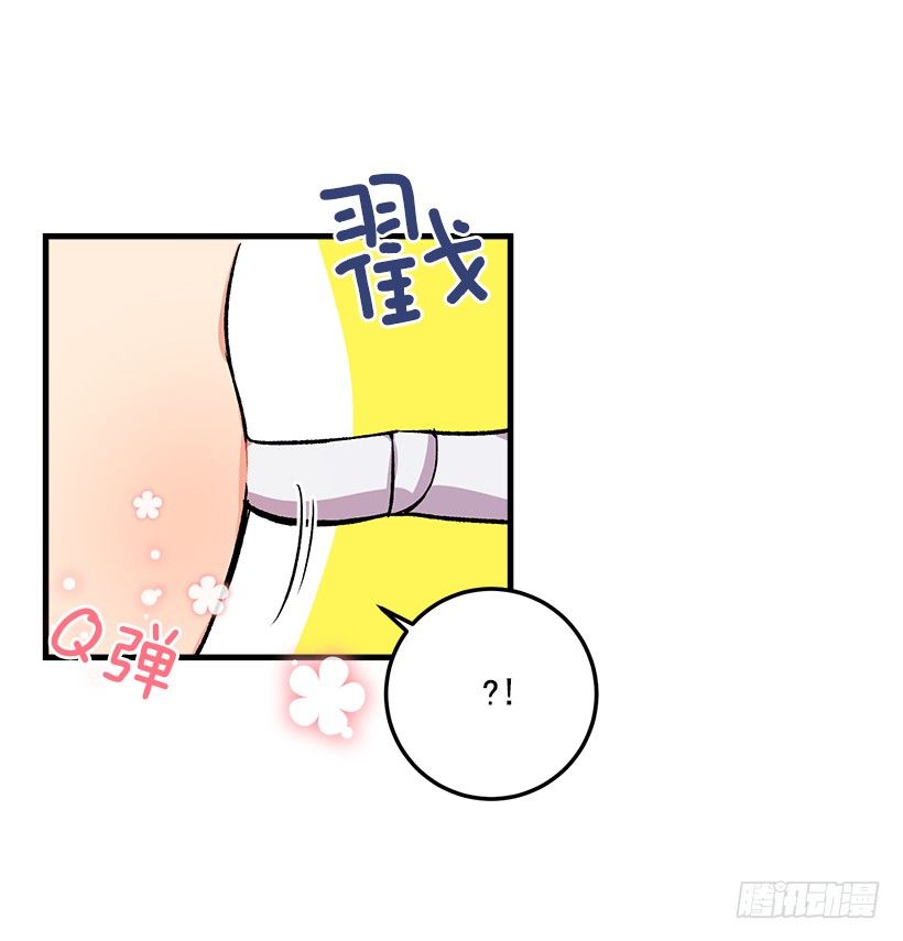 我是这家的孩子韩漫全集-贴身骑士埃默尔无删减无遮挡章节图片 