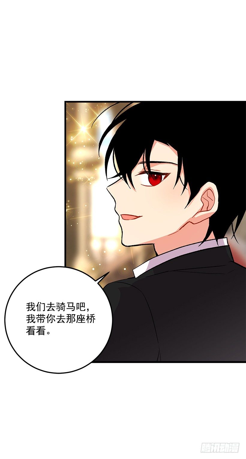 我是这家的孩子韩漫全集-贴身骑士埃默尔无删减无遮挡章节图片 