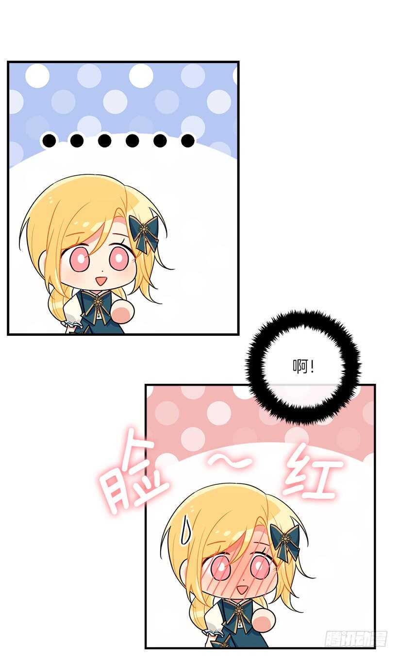 我是这家的孩子韩漫全集-125.探病无删减无遮挡章节图片 