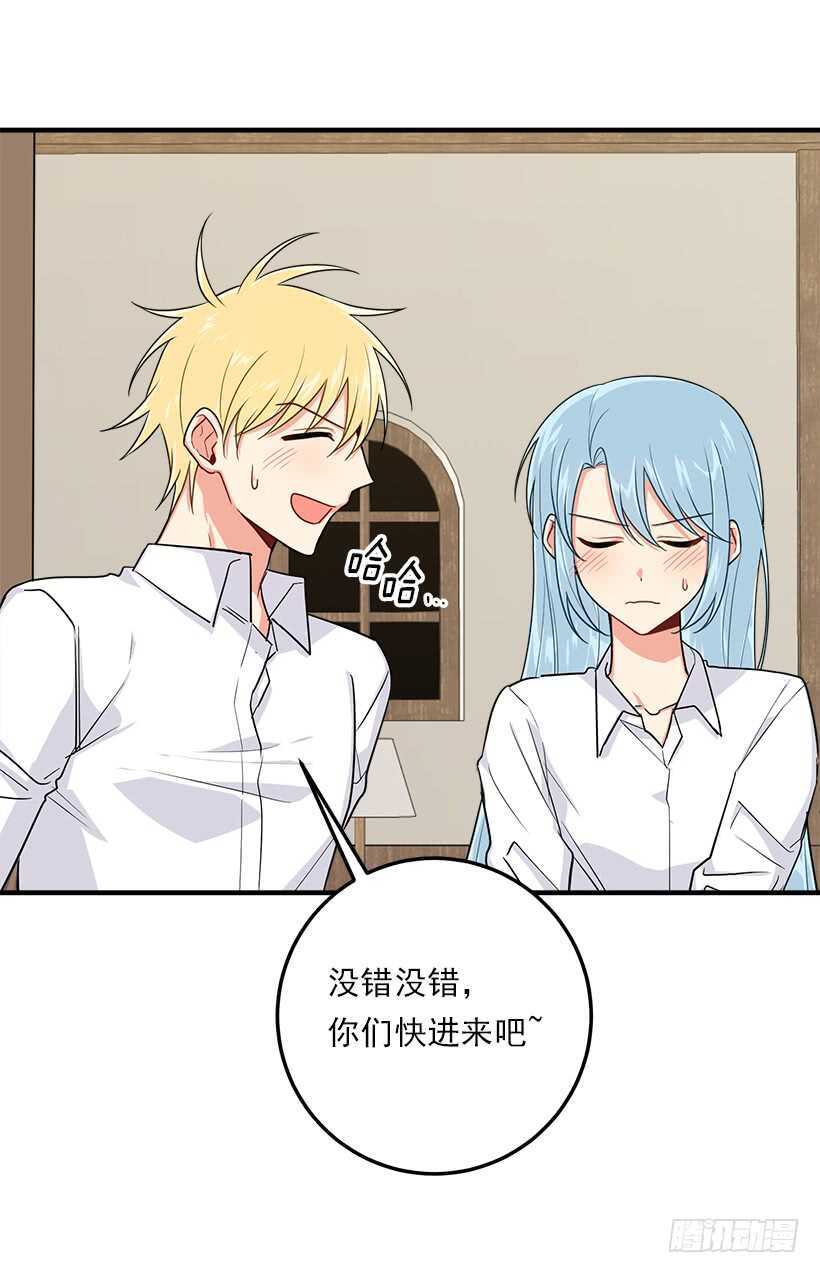 我是这家的孩子韩漫全集-125.探病无删减无遮挡章节图片 