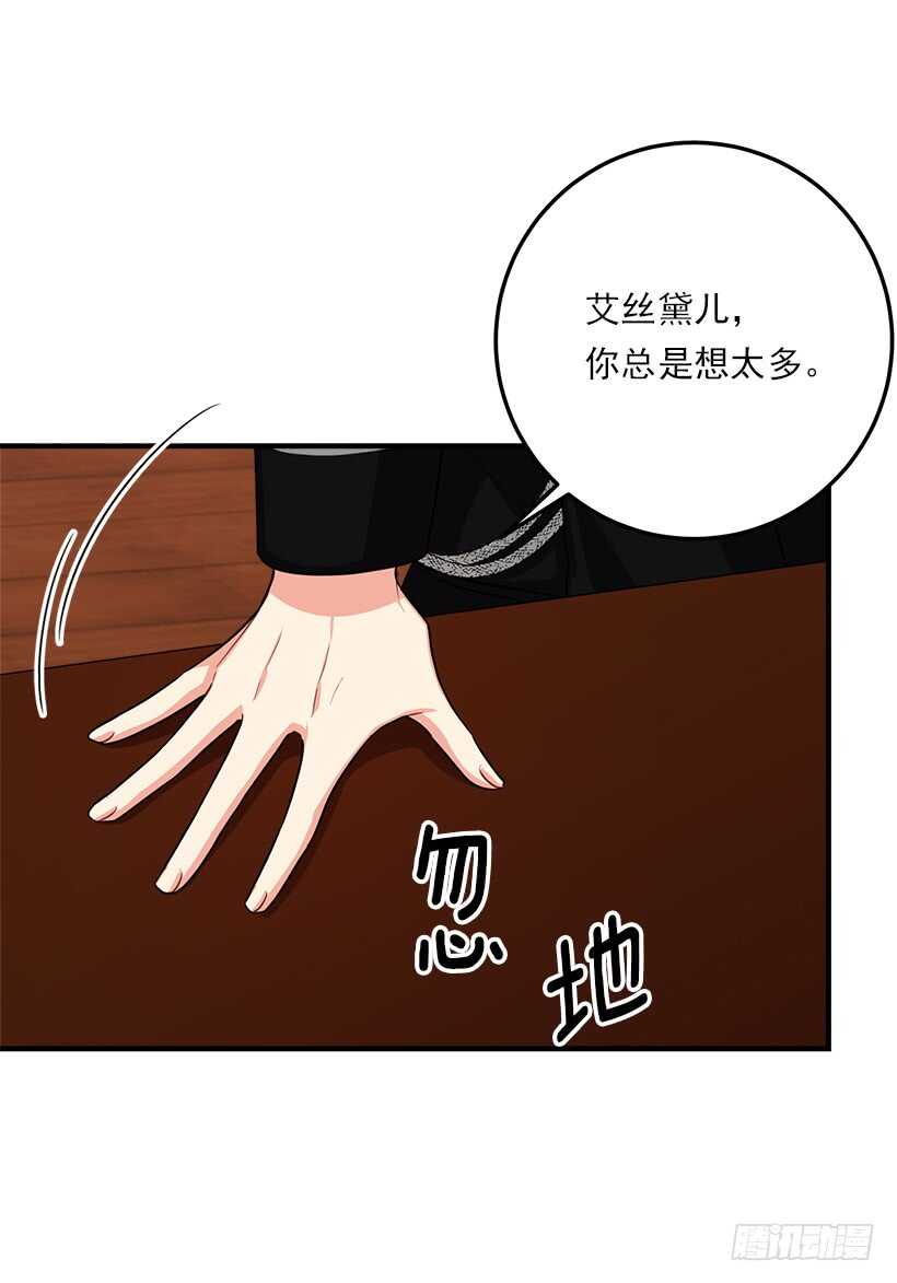 我是这家的孩子韩漫全集-125.探病无删减无遮挡章节图片 