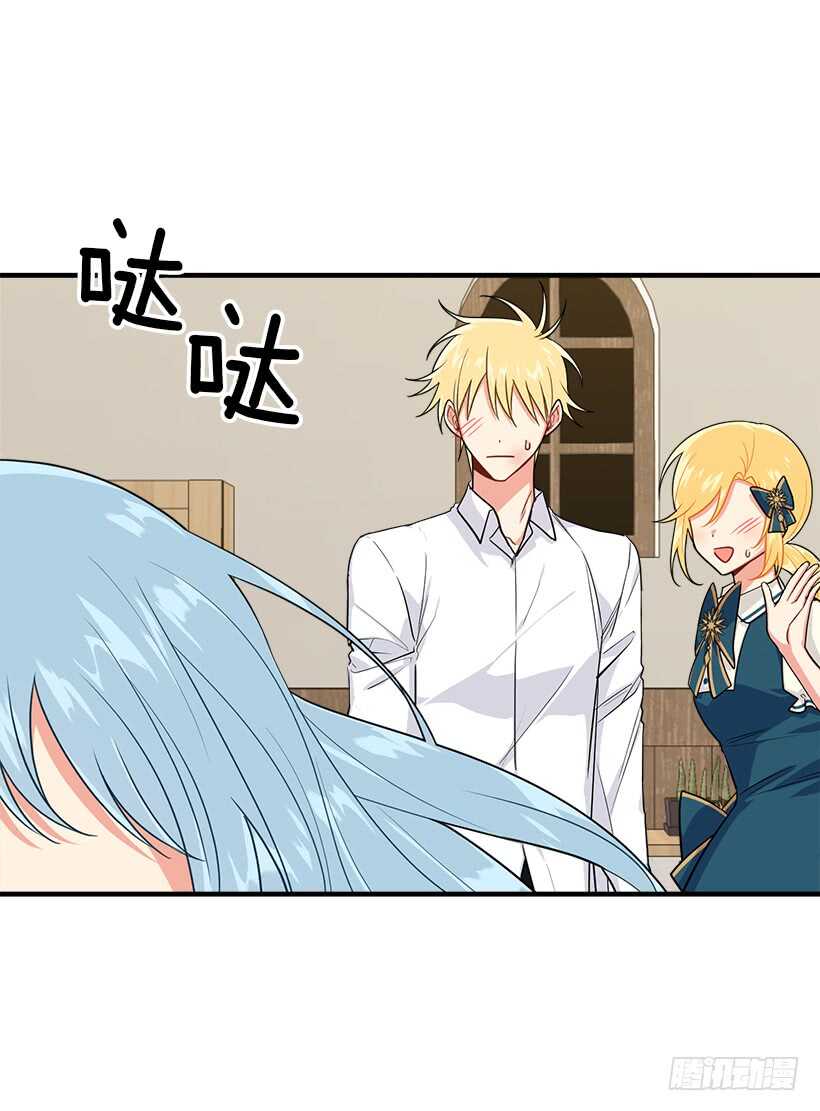 我是这家的孩子韩漫全集-125.探病无删减无遮挡章节图片 