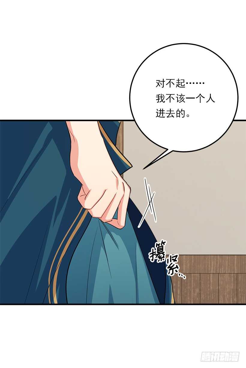 我是这家的孩子韩漫全集-125.探病无删减无遮挡章节图片 
