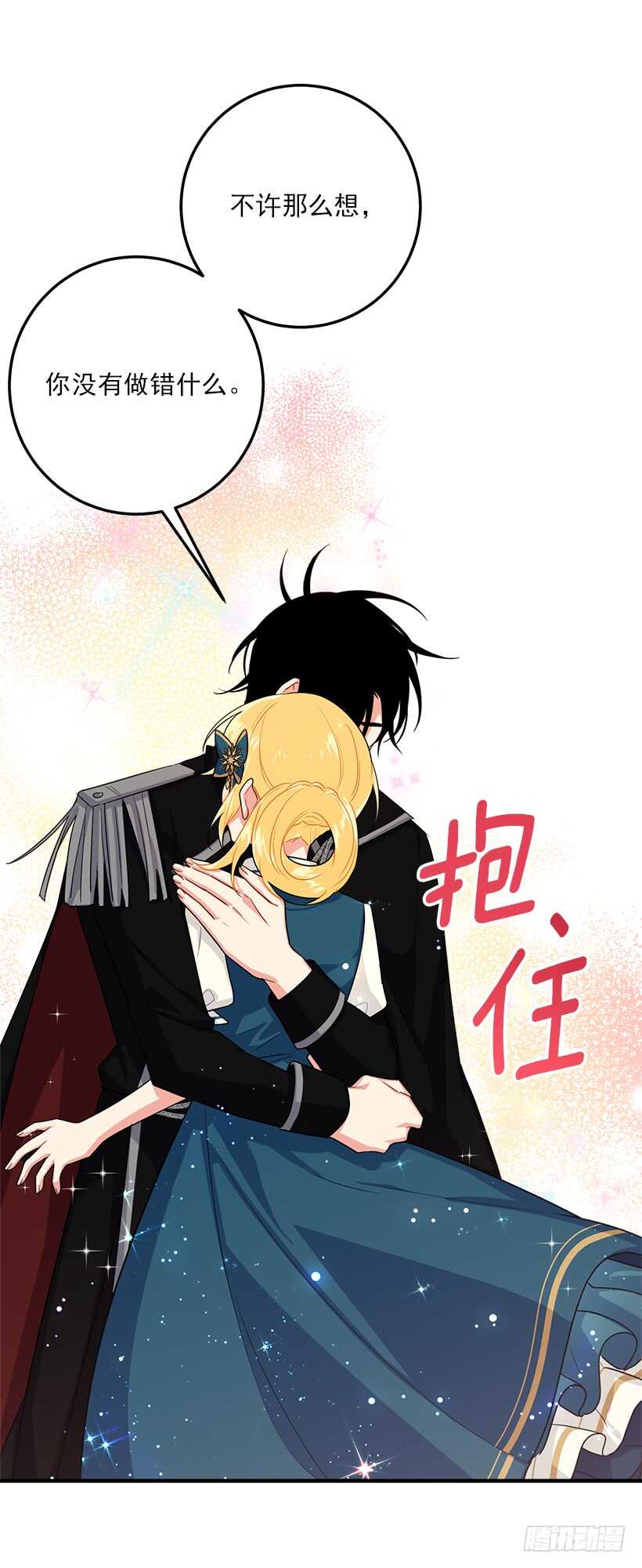 我是这家的孩子韩漫全集-125.探病无删减无遮挡章节图片 