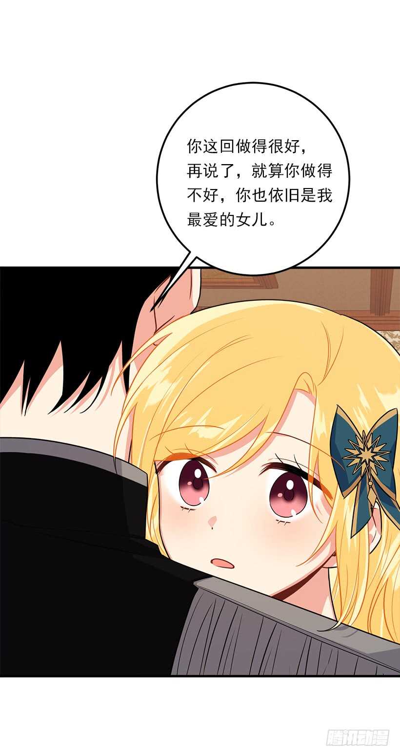 我是这家的孩子韩漫全集-125.探病无删减无遮挡章节图片 