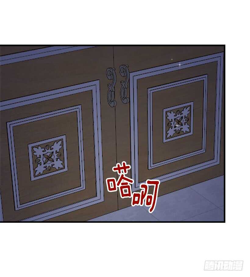 我是这家的孩子韩漫全集-126.再独占埃默尔一段时间无删减无遮挡章节图片 