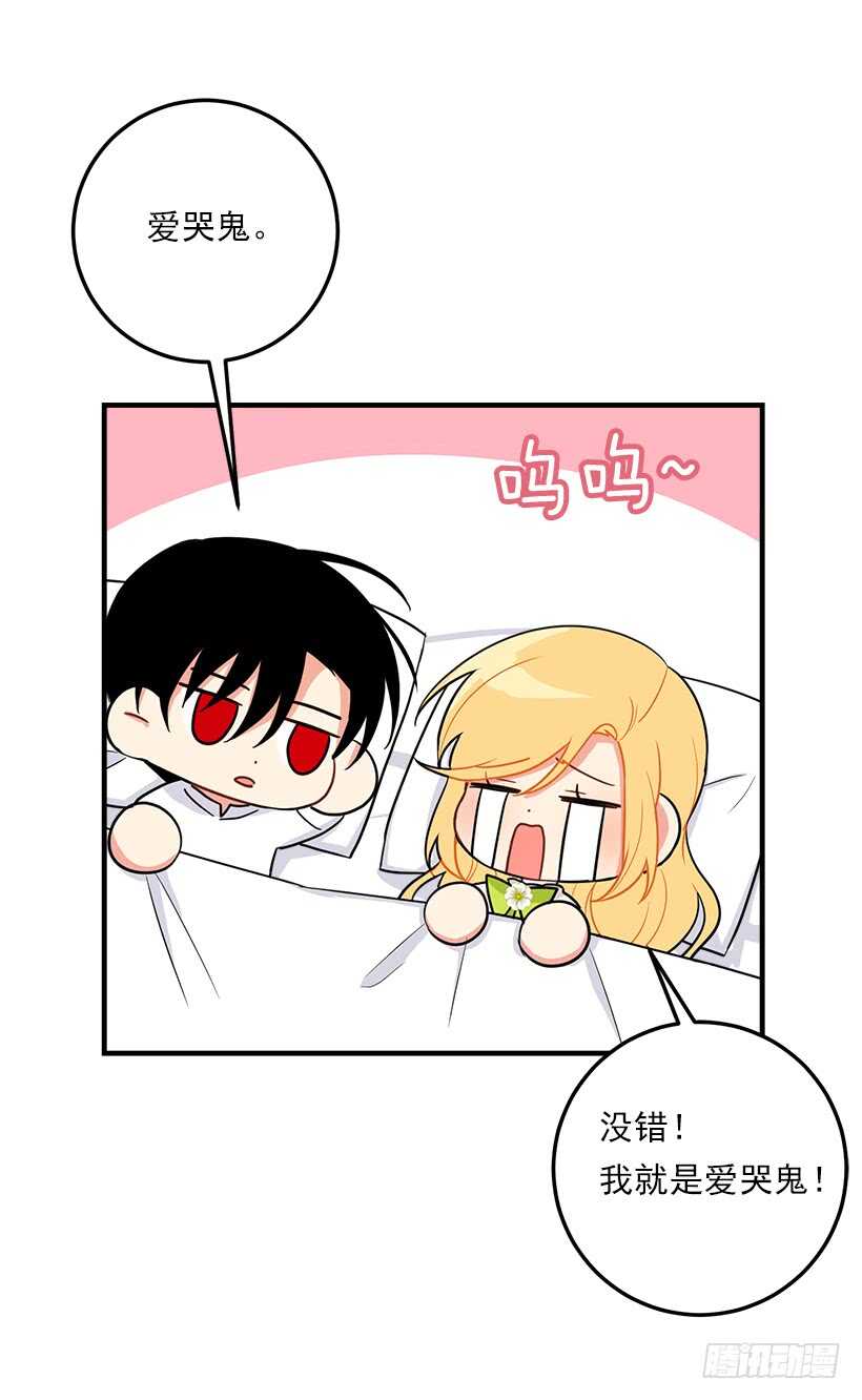 我是这家的孩子韩漫全集-128.出征的日子到了无删减无遮挡章节图片 