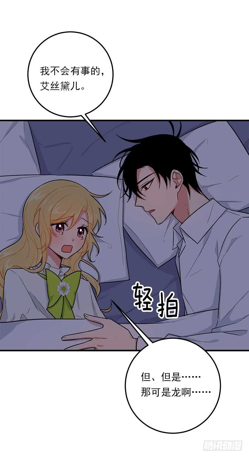 我是这家的孩子韩漫全集-128.出征的日子到了无删减无遮挡章节图片 