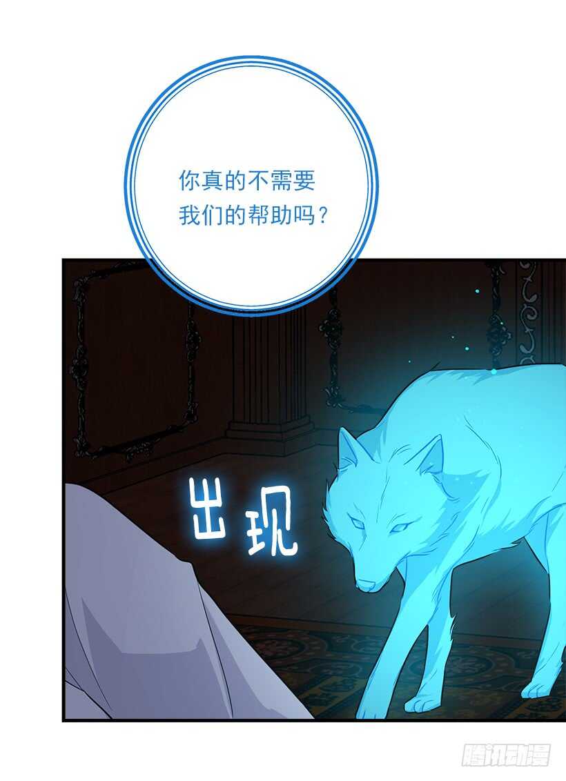我是这家的孩子韩漫全集-128.出征的日子到了无删减无遮挡章节图片 