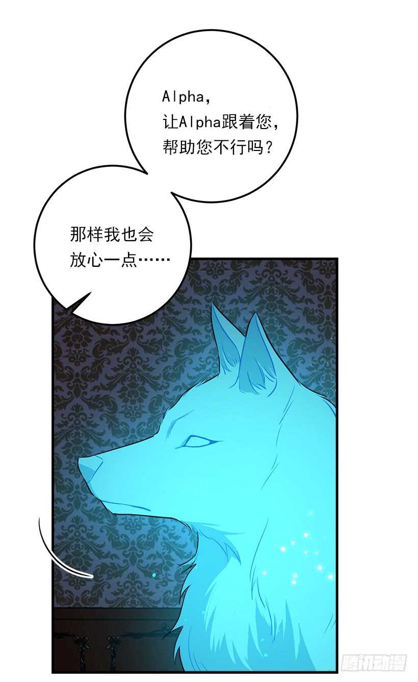 我是这家的孩子韩漫全集-128.出征的日子到了无删减无遮挡章节图片 