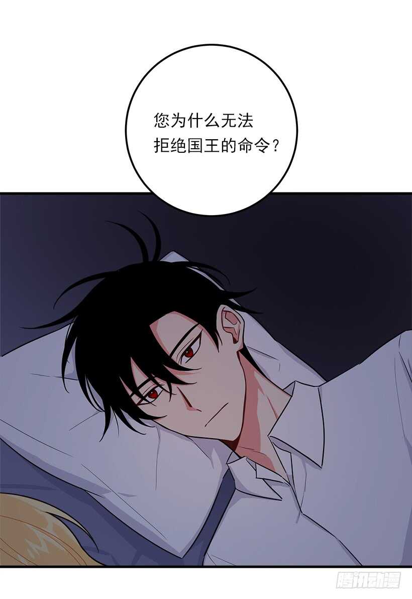 我是这家的孩子韩漫全集-128.出征的日子到了无删减无遮挡章节图片 