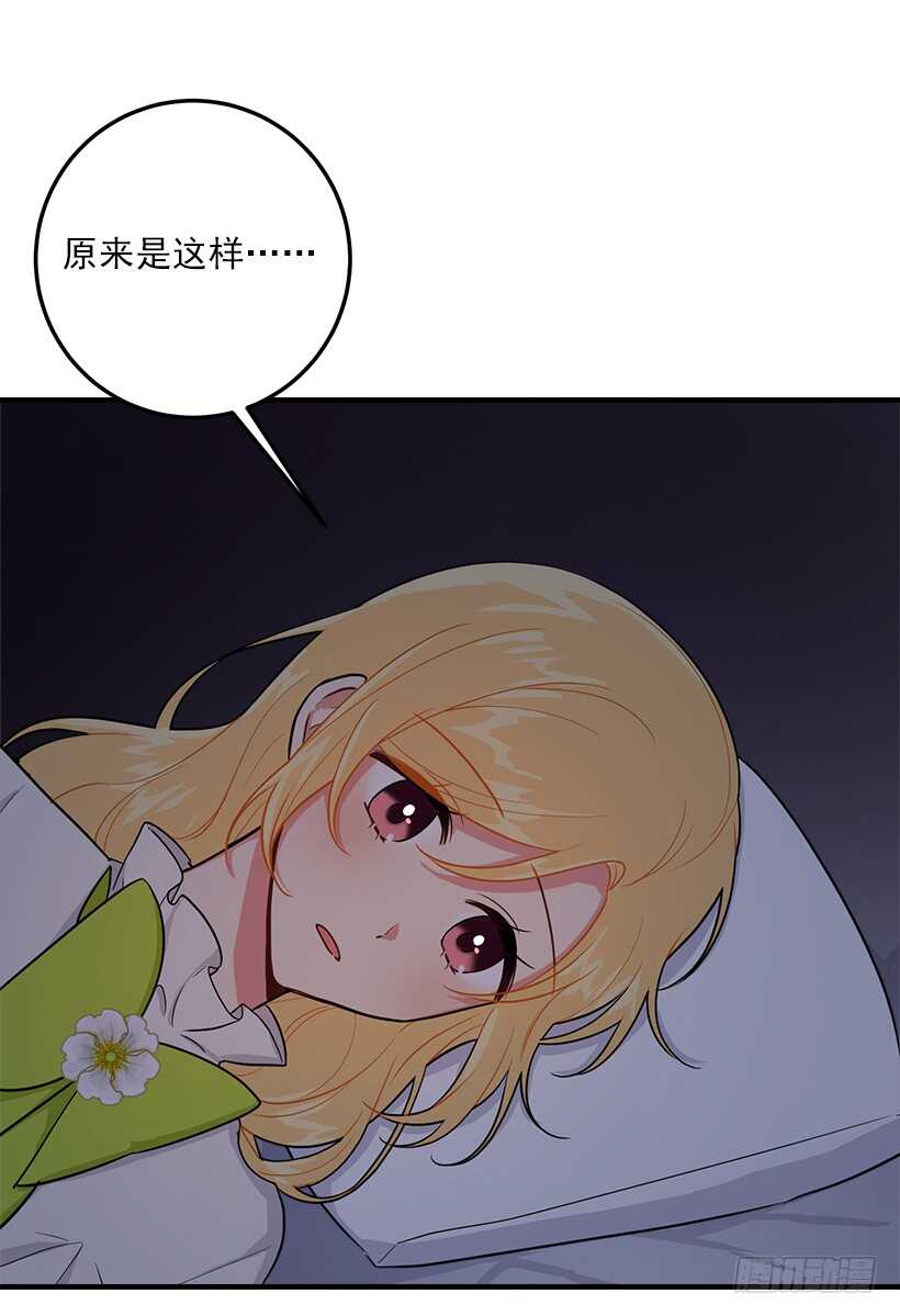 我是这家的孩子韩漫全集-128.出征的日子到了无删减无遮挡章节图片 
