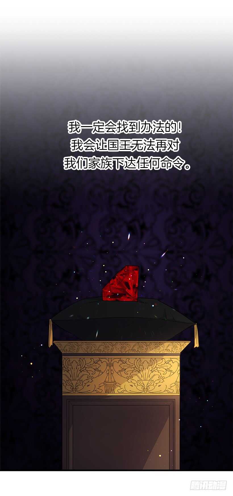 我是这家的孩子韩漫全集-128.出征的日子到了无删减无遮挡章节图片 