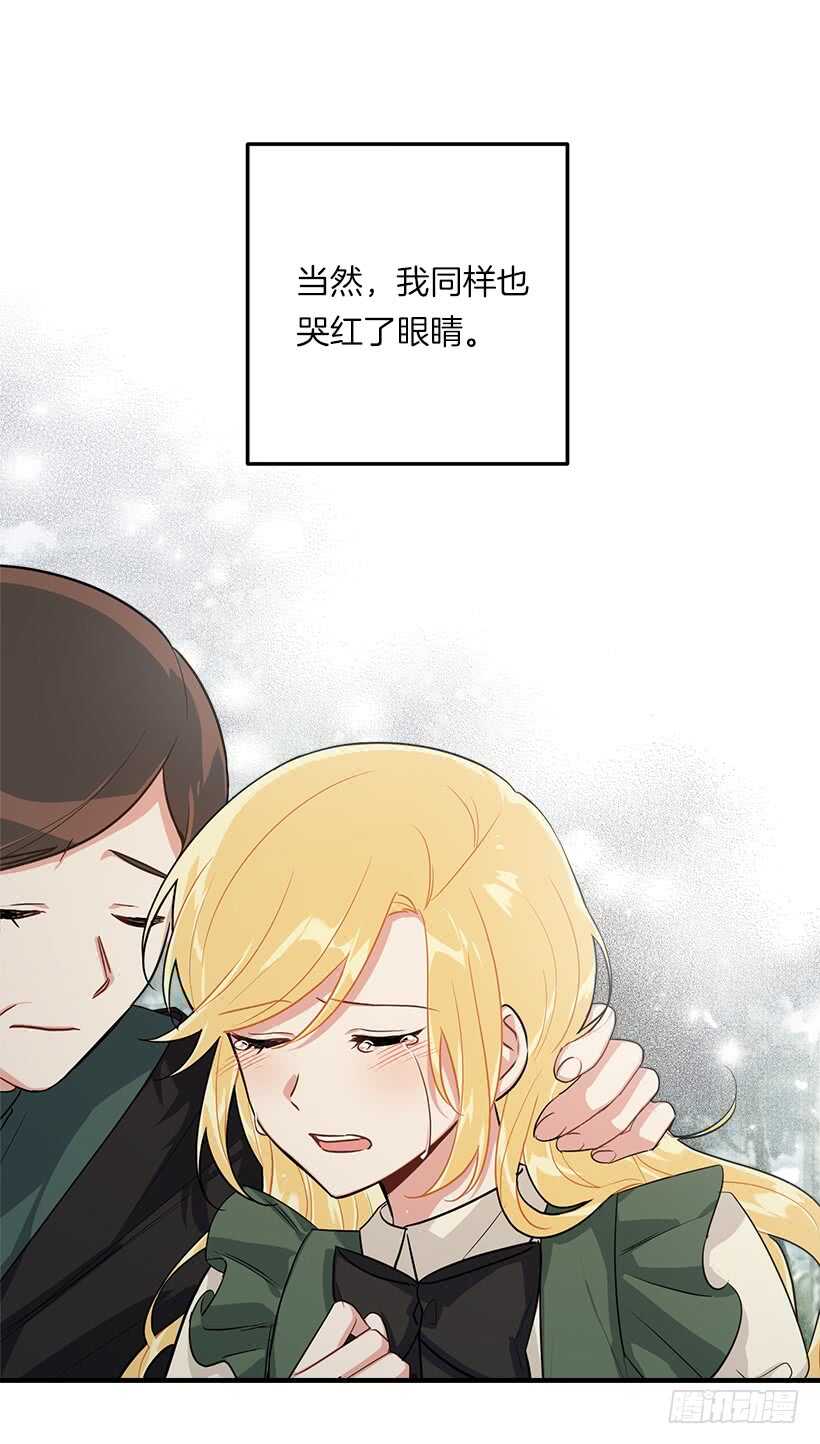我是这家的孩子韩漫全集-128.出征的日子到了无删减无遮挡章节图片 