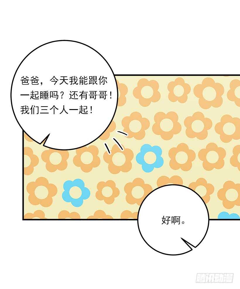我是这家的孩子韩漫全集-128.出征的日子到了无删减无遮挡章节图片 