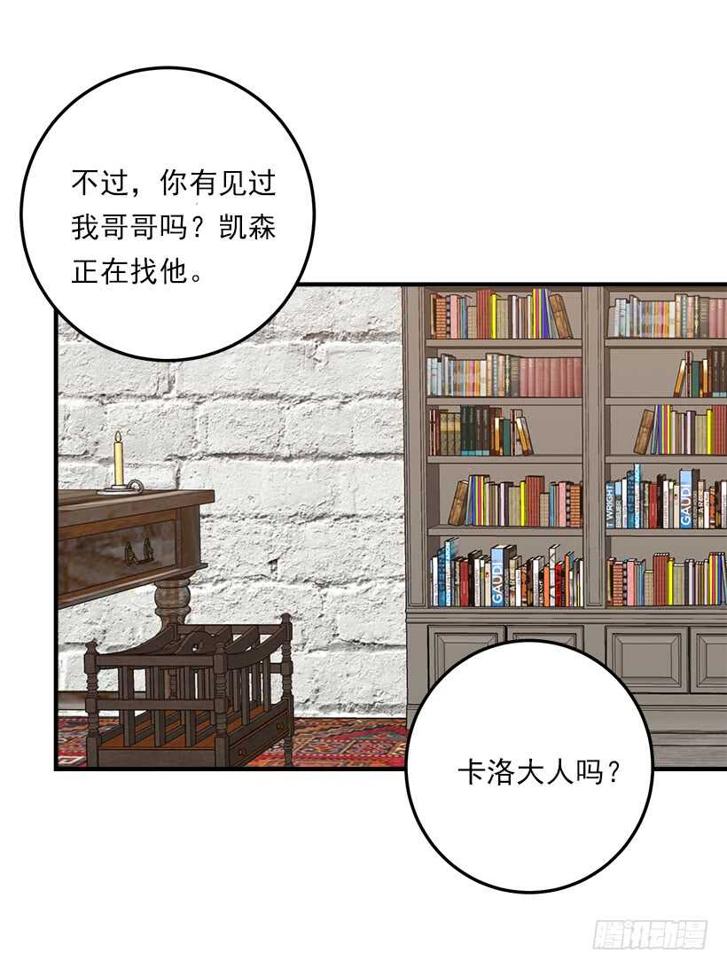 我是这家的孩子韩漫全集-128.出征的日子到了无删减无遮挡章节图片 
