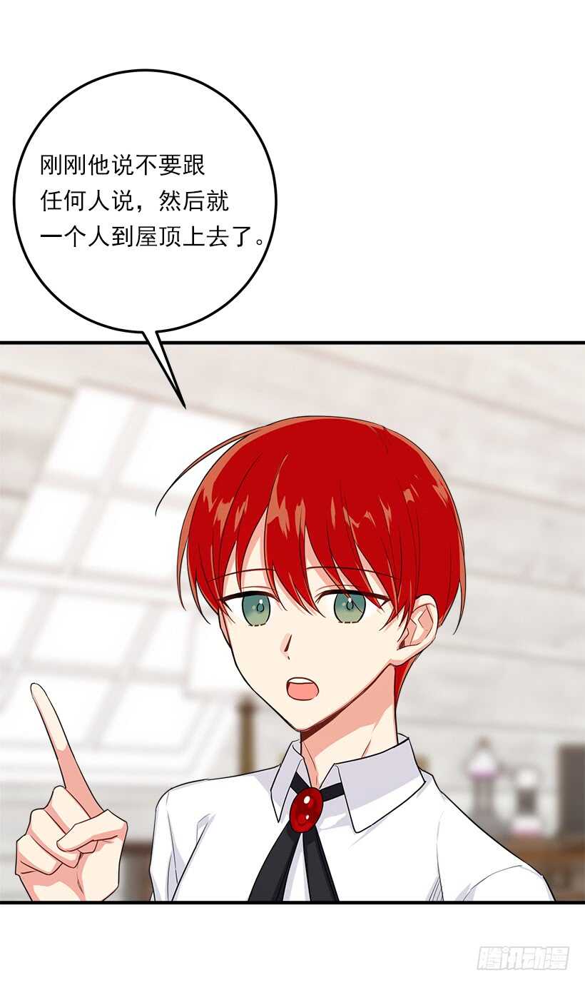 我是这家的孩子韩漫全集-128.出征的日子到了无删减无遮挡章节图片 