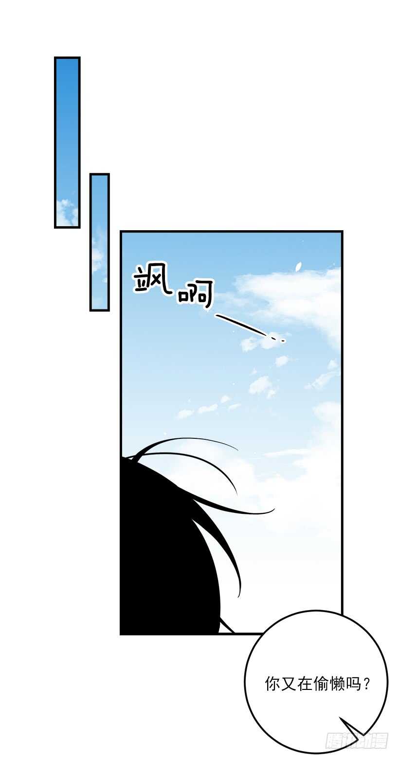 我是这家的孩子韩漫全集-128.出征的日子到了无删减无遮挡章节图片 