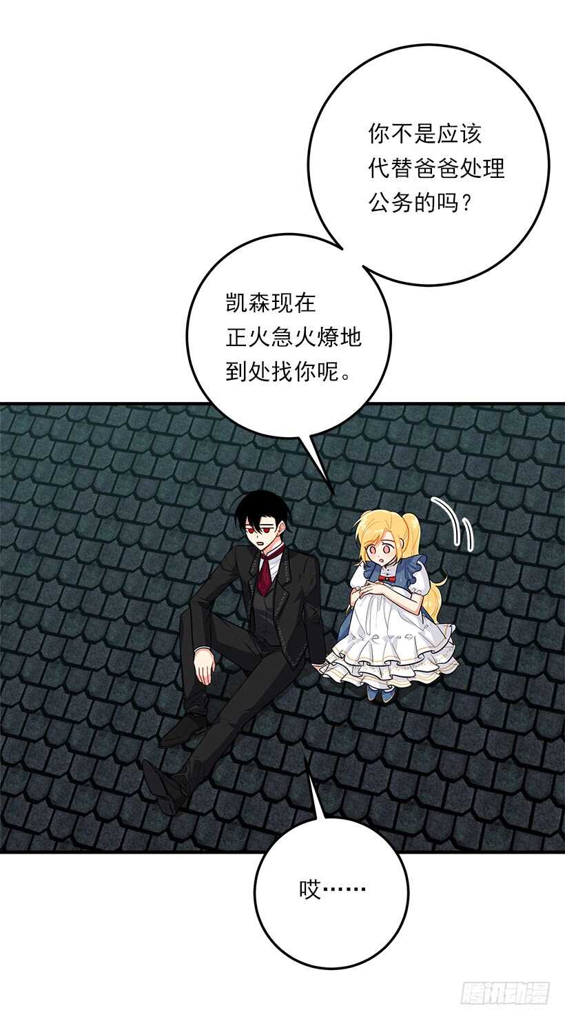 我是这家的孩子韩漫全集-128.出征的日子到了无删减无遮挡章节图片 
