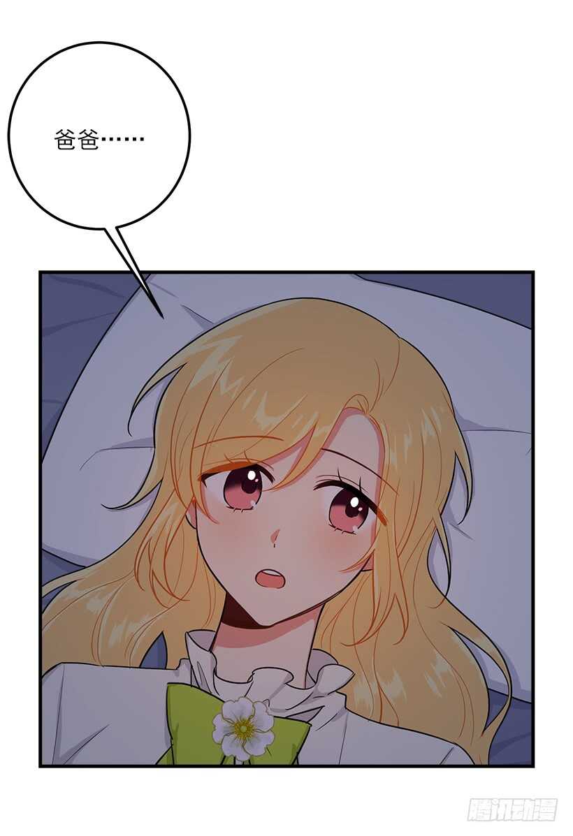 我是这家的孩子韩漫全集-128.出征的日子到了无删减无遮挡章节图片 