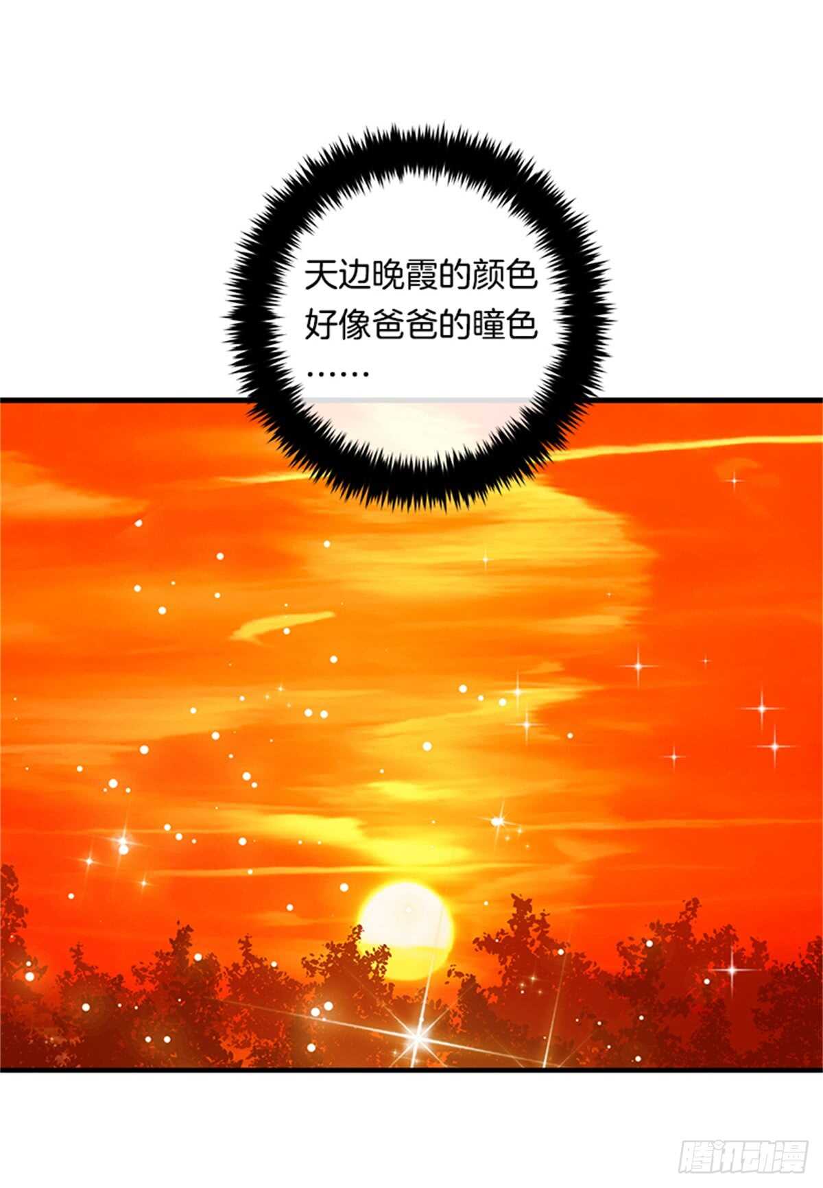 我是这家的孩子韩漫全集-132.我是大人了无删减无遮挡章节图片 