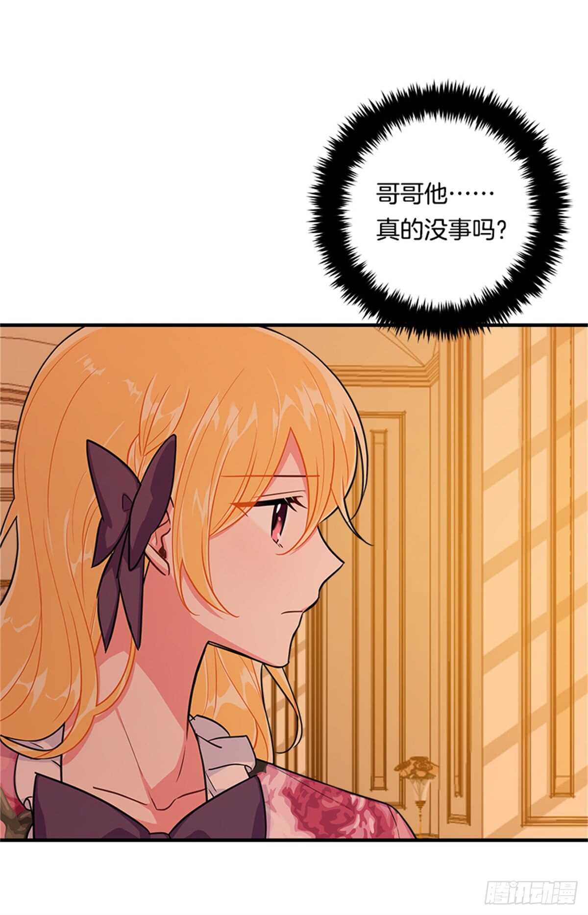我是这家的孩子韩漫全集-132.我是大人了无删减无遮挡章节图片 
