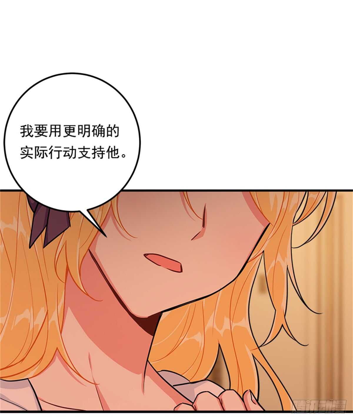 我是这家的孩子韩漫全集-132.我是大人了无删减无遮挡章节图片 