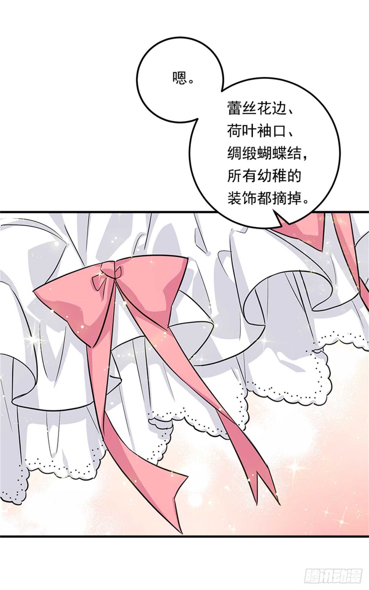 我是这家的孩子韩漫全集-132.我是大人了无删减无遮挡章节图片 