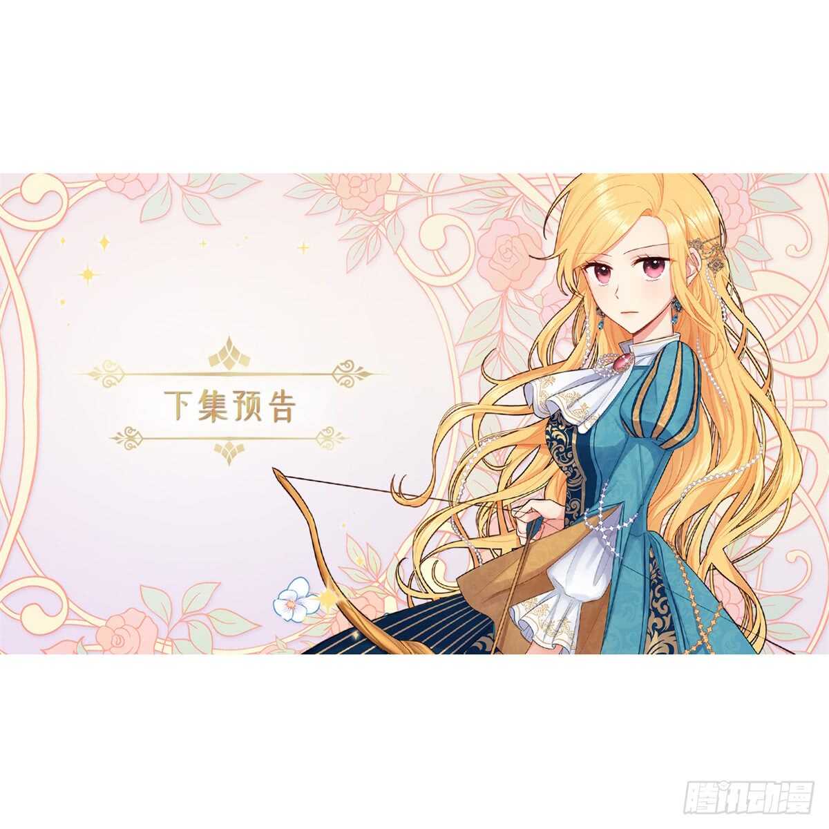 我是这家的孩子韩漫全集-132.我是大人了无删减无遮挡章节图片 