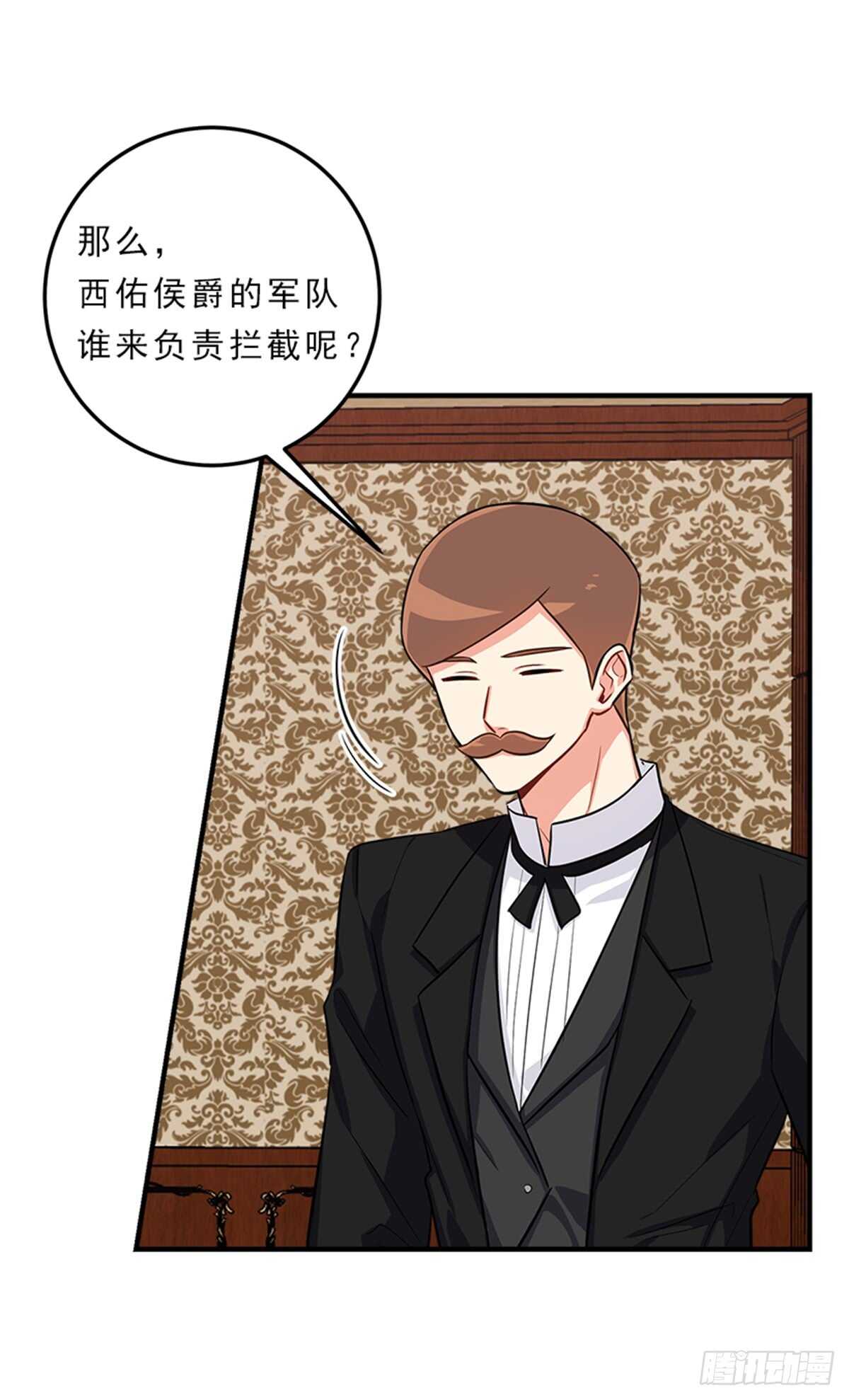 我是这家的孩子韩漫全集-132.我是大人了无删减无遮挡章节图片 