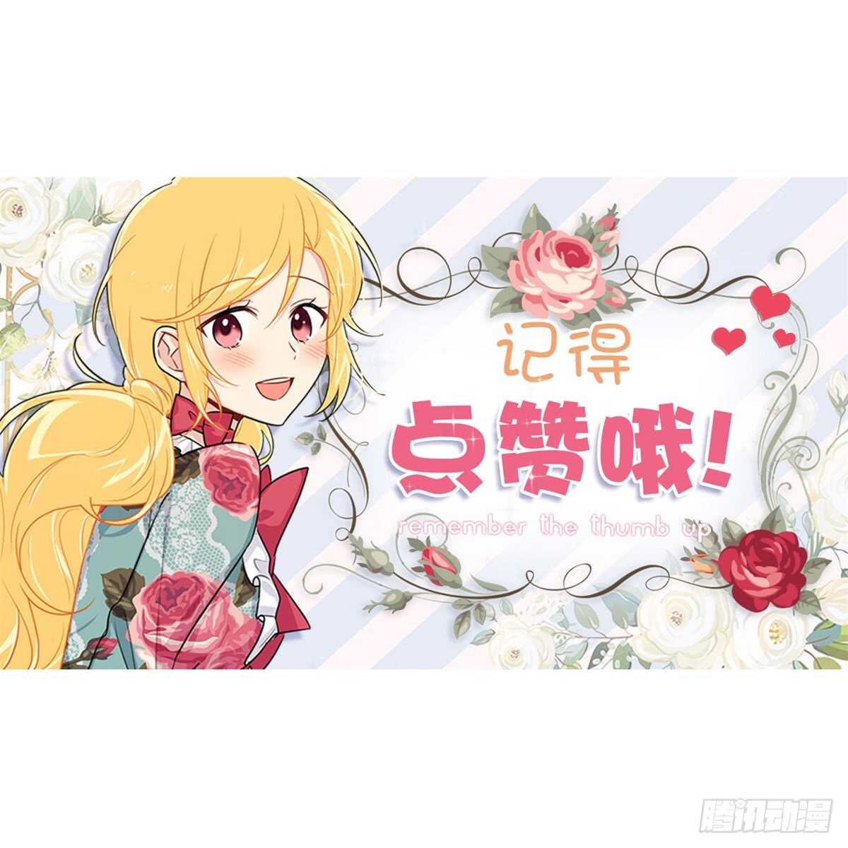 我是这家的孩子韩漫全集-132.我是大人了无删减无遮挡章节图片 