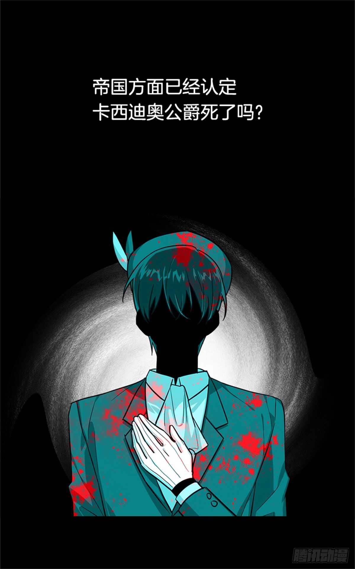 我是这家的孩子韩漫全集-132.我是大人了无删减无遮挡章节图片 
