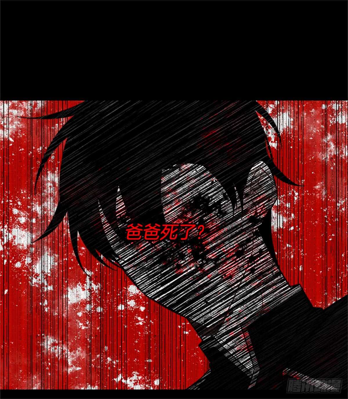 我是这家的孩子韩漫全集-132.我是大人了无删减无遮挡章节图片 