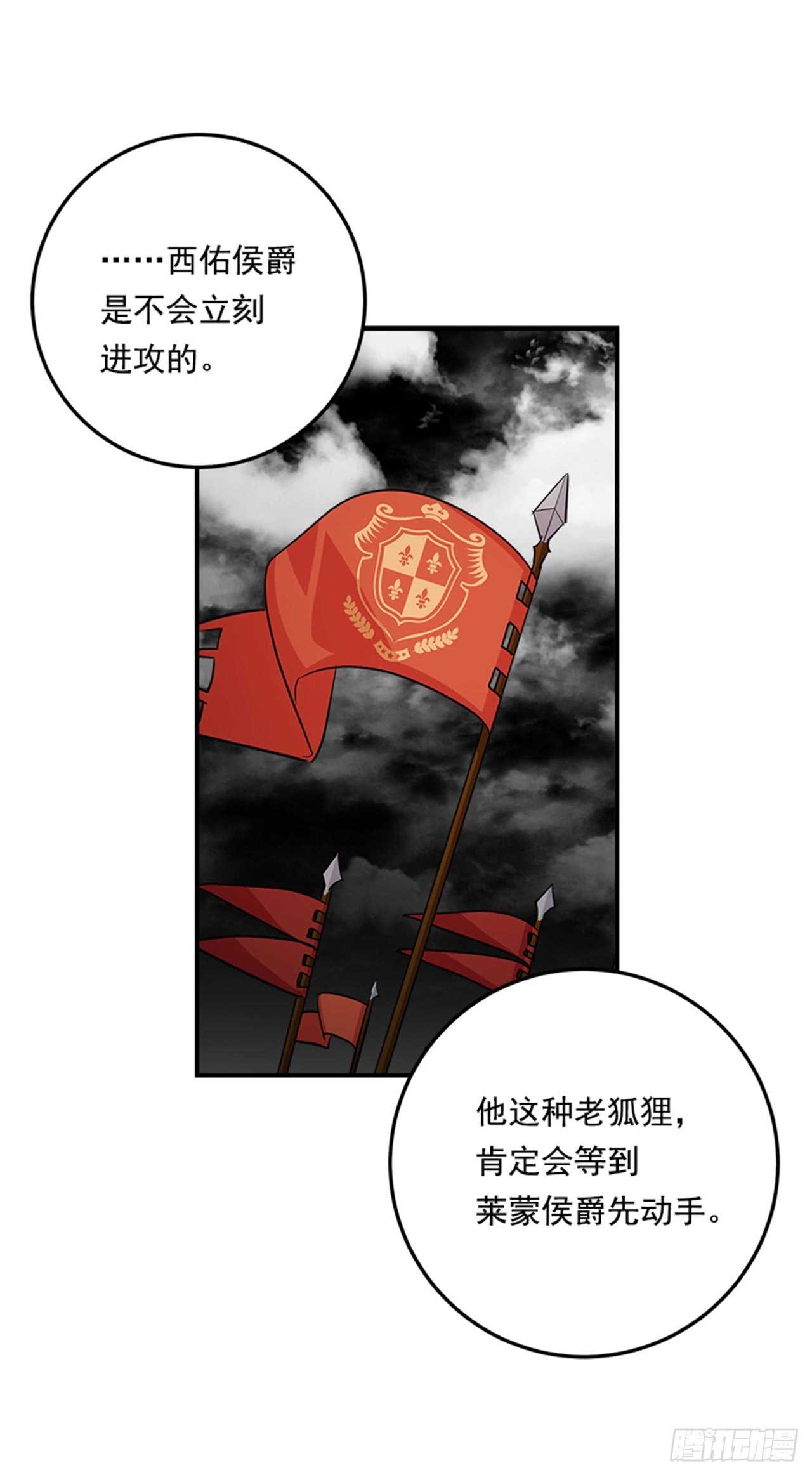 我是这家的孩子韩漫全集-133.现在就是我的第一次无删减无遮挡章节图片 