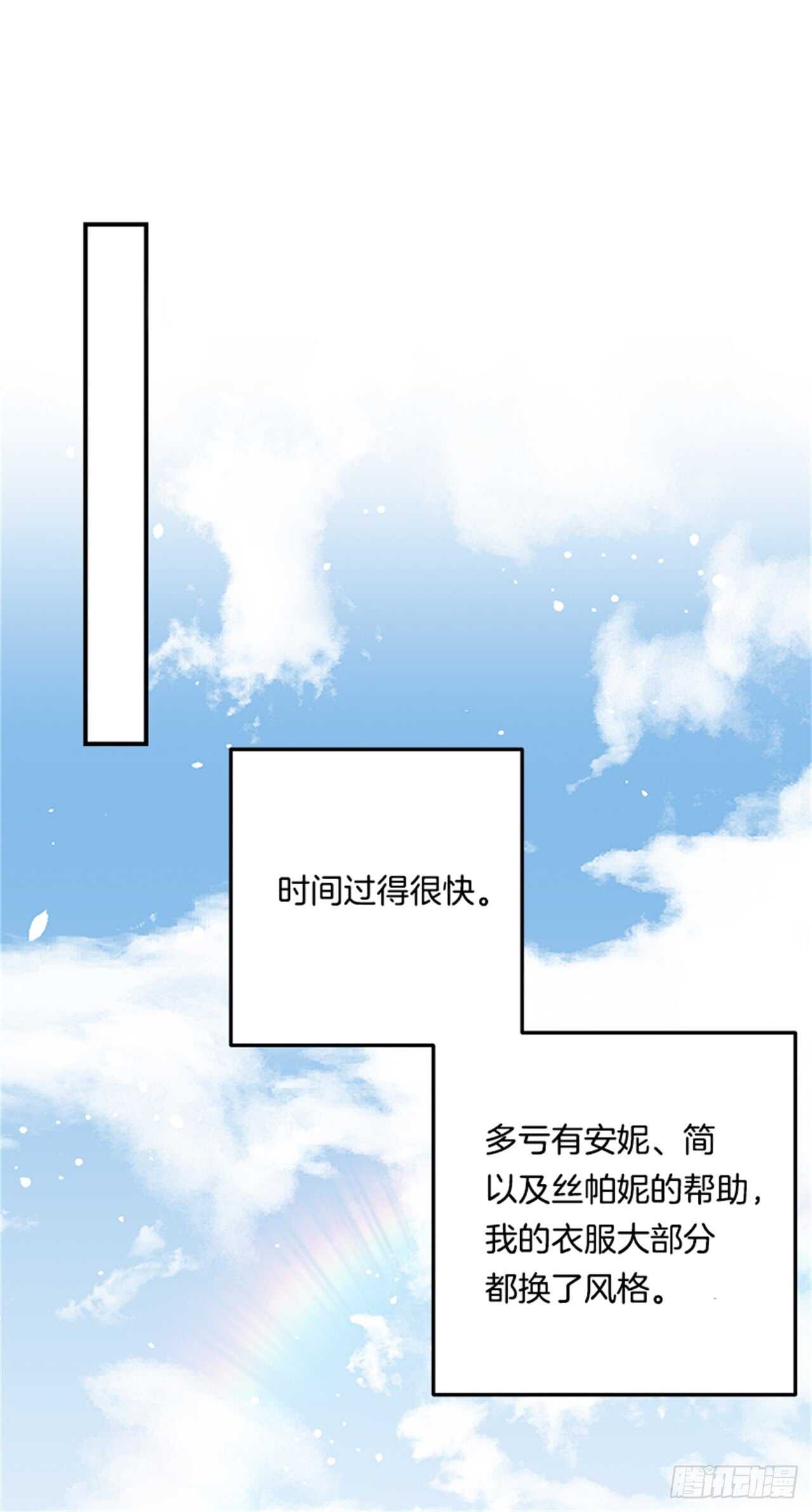 我是这家的孩子韩漫全集-133.现在就是我的第一次无删减无遮挡章节图片 