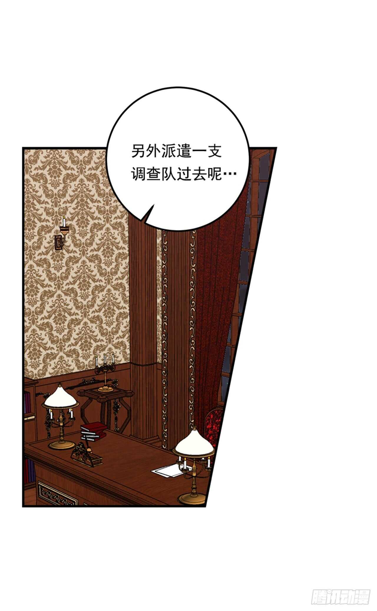 我是这家的孩子韩漫全集-133.现在就是我的第一次无删减无遮挡章节图片 