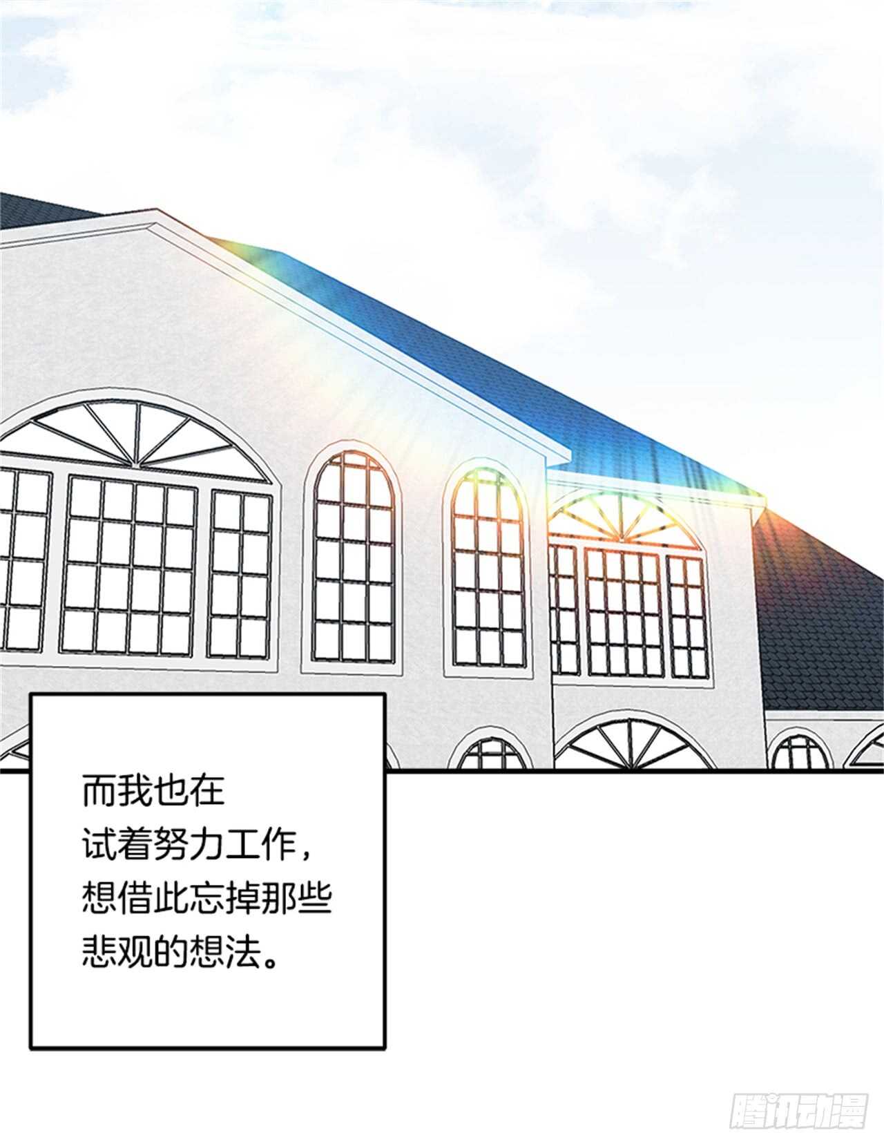我是这家的孩子韩漫全集-133.现在就是我的第一次无删减无遮挡章节图片 