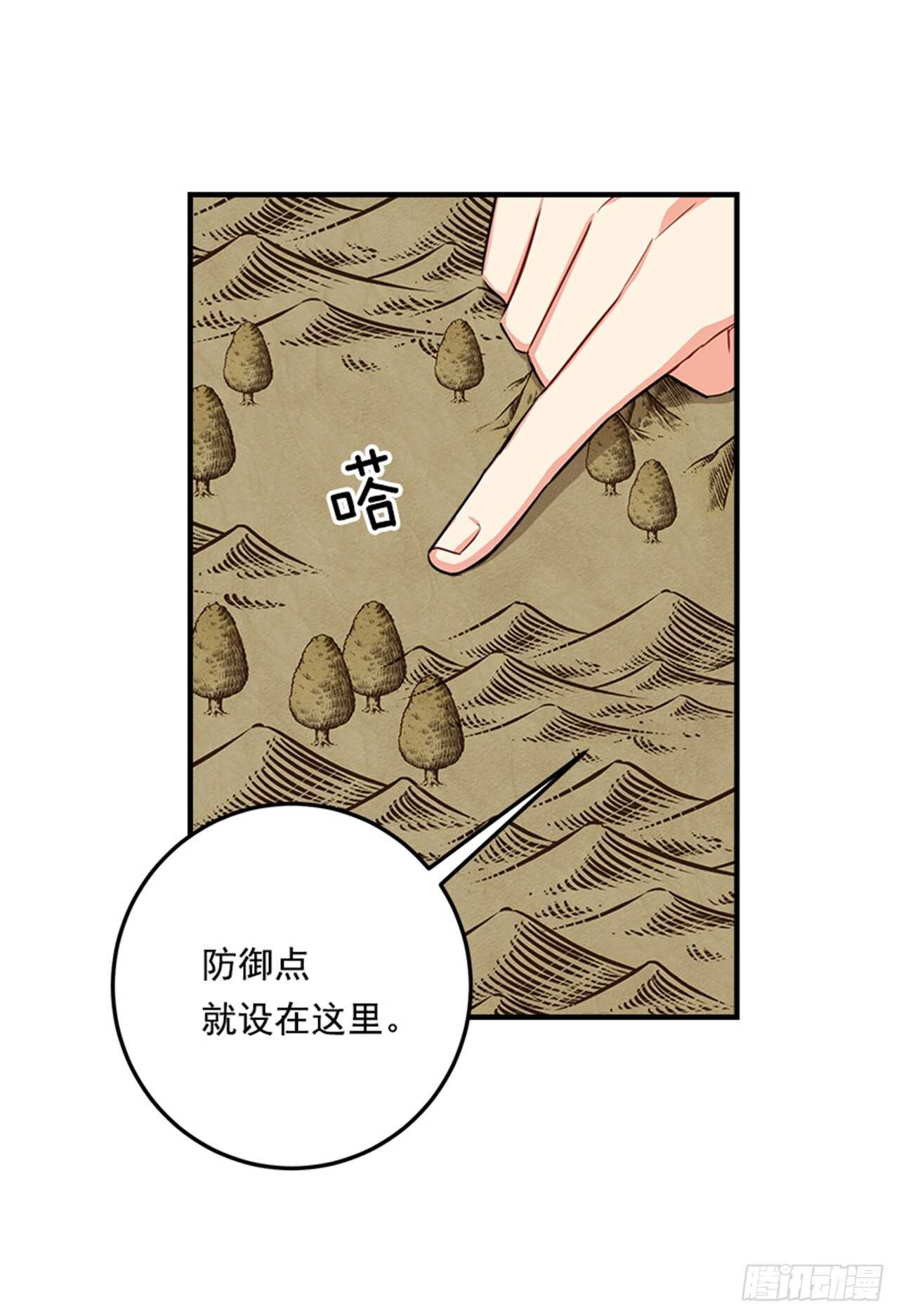 我是这家的孩子韩漫全集-133.现在就是我的第一次无删减无遮挡章节图片 